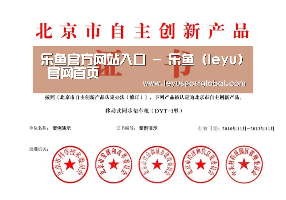 荣誉证书三(图1)