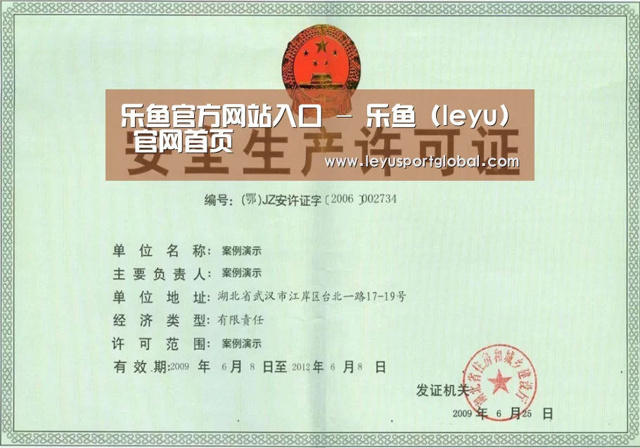 荣誉证书四(图1)