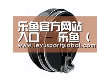 配件四