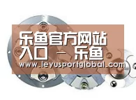 配件二