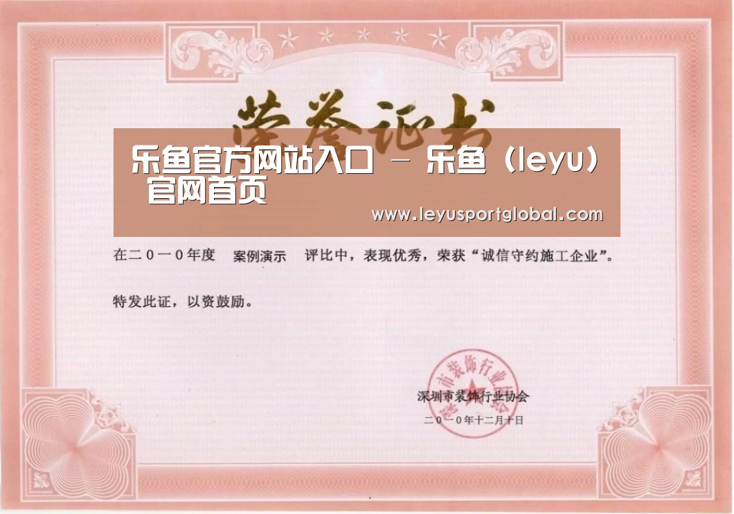 荣誉证书二