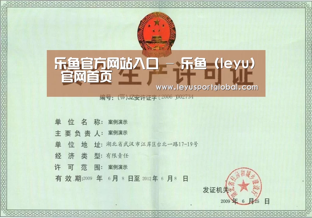 荣誉证书四