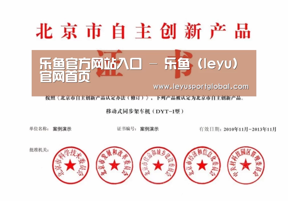 荣誉证书三