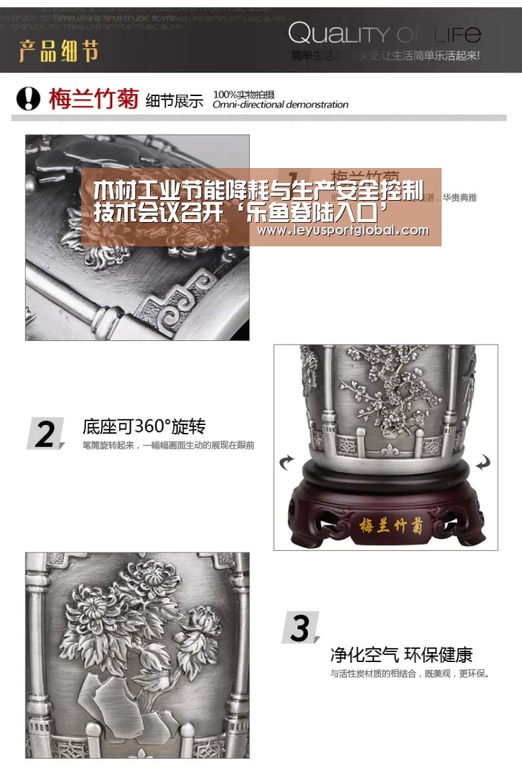 乐鱼官网