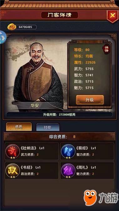 乐鱼官网