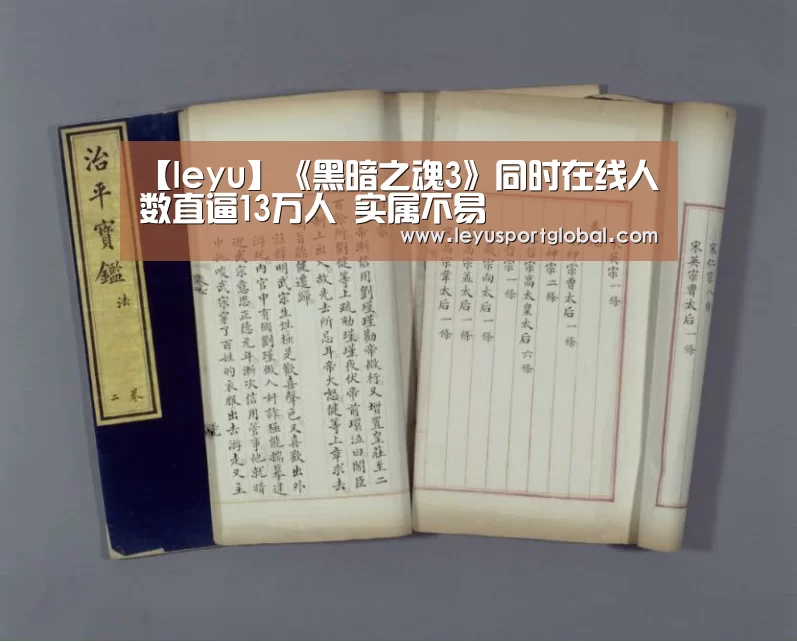乐鱼登陆入口