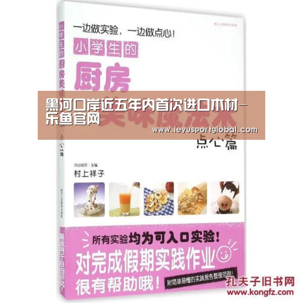 乐鱼登陆入口