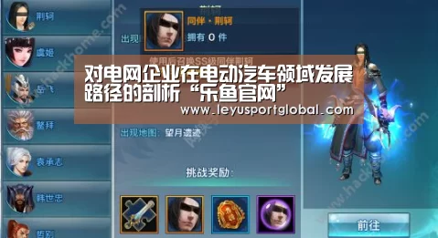乐鱼登陆入口
