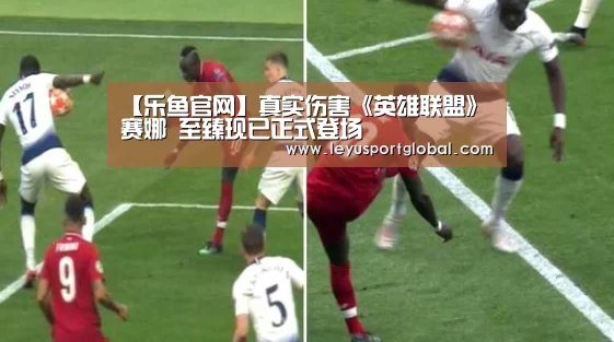 【乐鱼官网】真实伤害《英雄联盟》赛娜 至臻现已正式登场(图3) 【乐鱼官网】真实伤害《英雄联盟》赛娜 至臻现已正式登场(图3)
