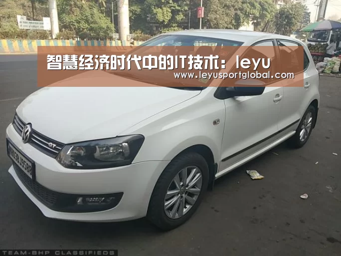 智慧经济时代中的IT技术:leyu(图1) 乐鱼登陆入口