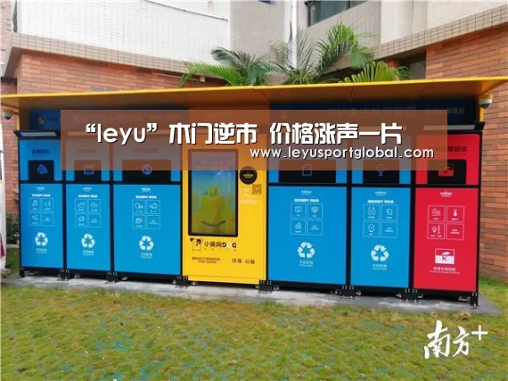 乐鱼官网