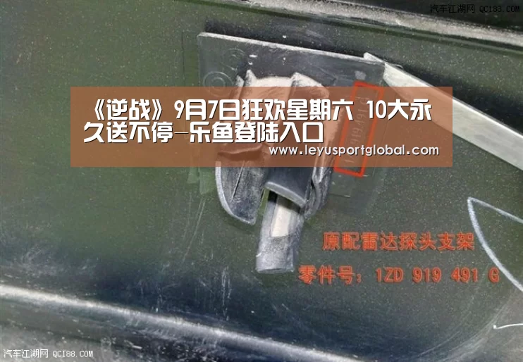乐鱼官网