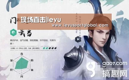 现场直击|leyu(图1) 乐鱼官网