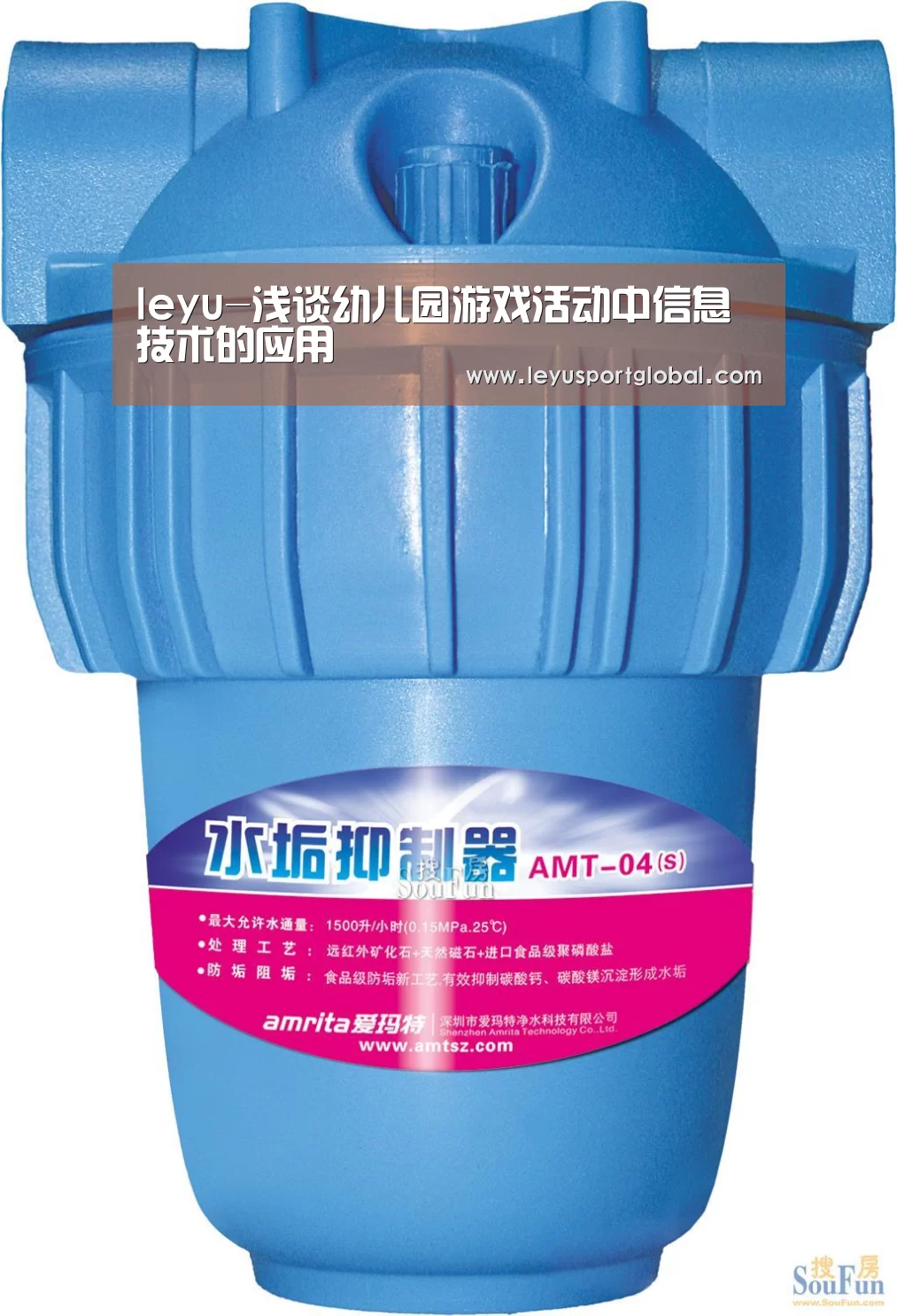 leyu-浅谈幼儿园游戏活动中信息技术的应用(图3) leyu-浅谈幼儿园游戏活动中信息技术的应用(图3)