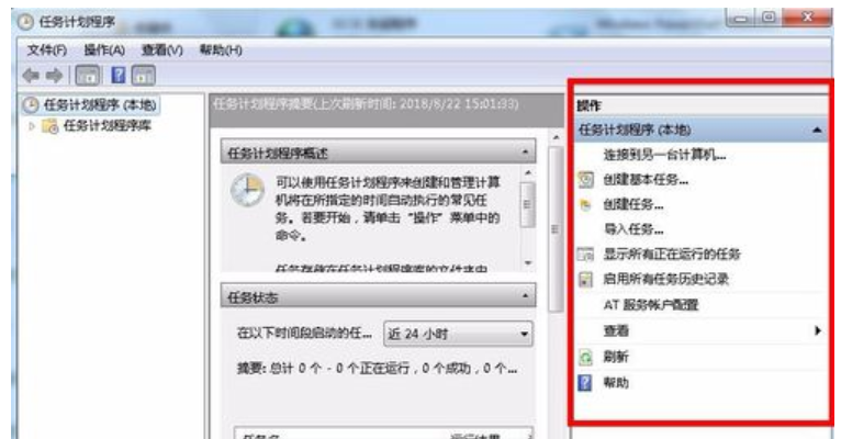 leyu-浅谈幼儿园游戏活动中信息技术的应用(图4) leyu-浅谈幼儿园游戏活动中信息技术的应用(图4)