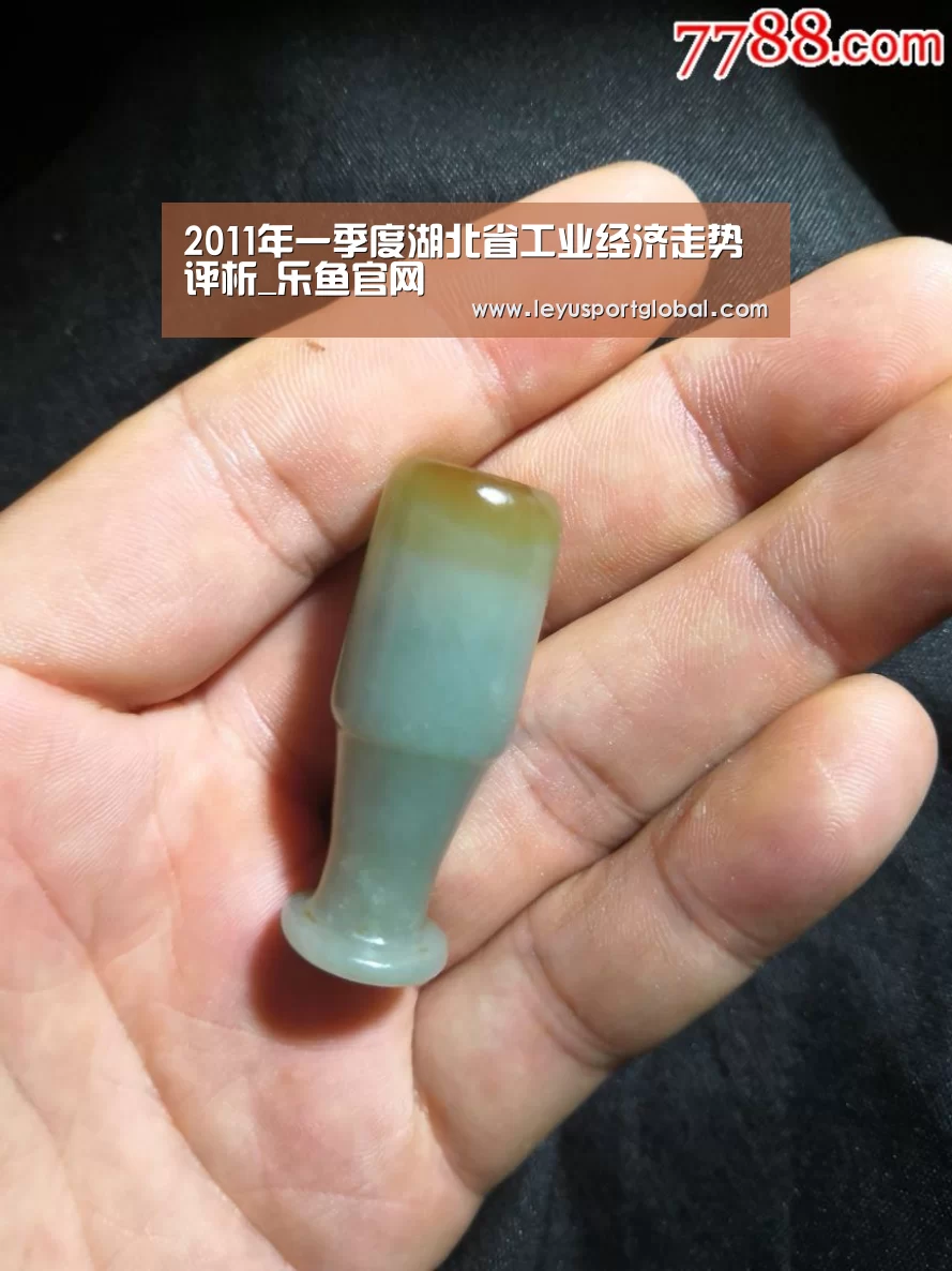 2011年一季度湖北省工业经济走势评析_乐鱼官网(图1) 2011年一季度湖北省工业经济走势评析_乐鱼官网(图1)