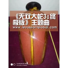 《无双大蛇3:终极版》主题曲曝光 由早见沙织演唱|乐鱼官网(图2) 乐鱼官网