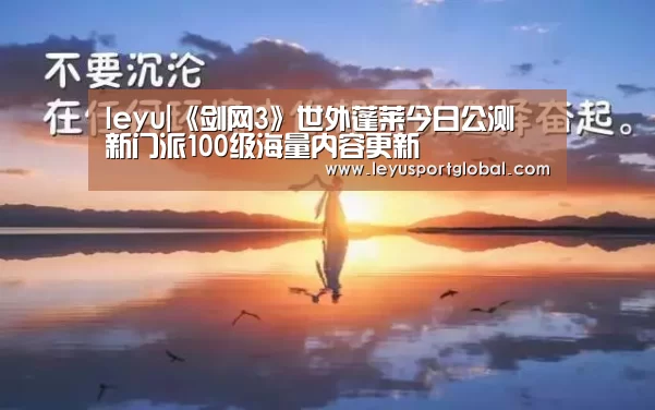 乐鱼登陆入口