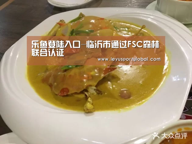 乐鱼官网