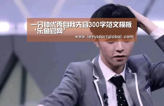 乐鱼官网