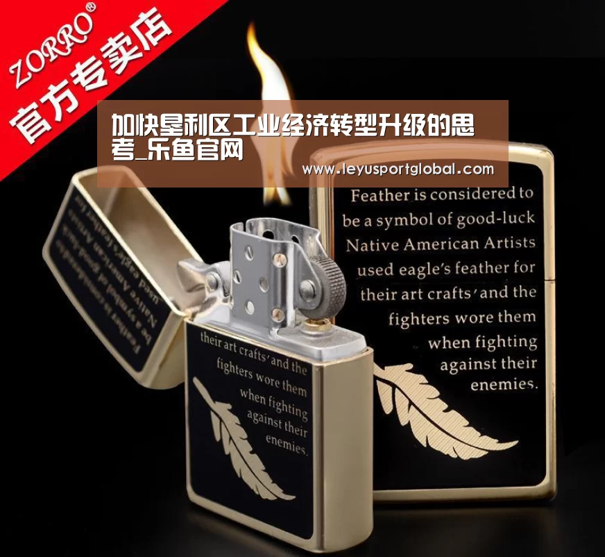 乐鱼官网