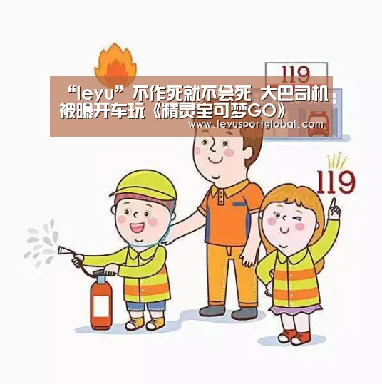 乐鱼官网