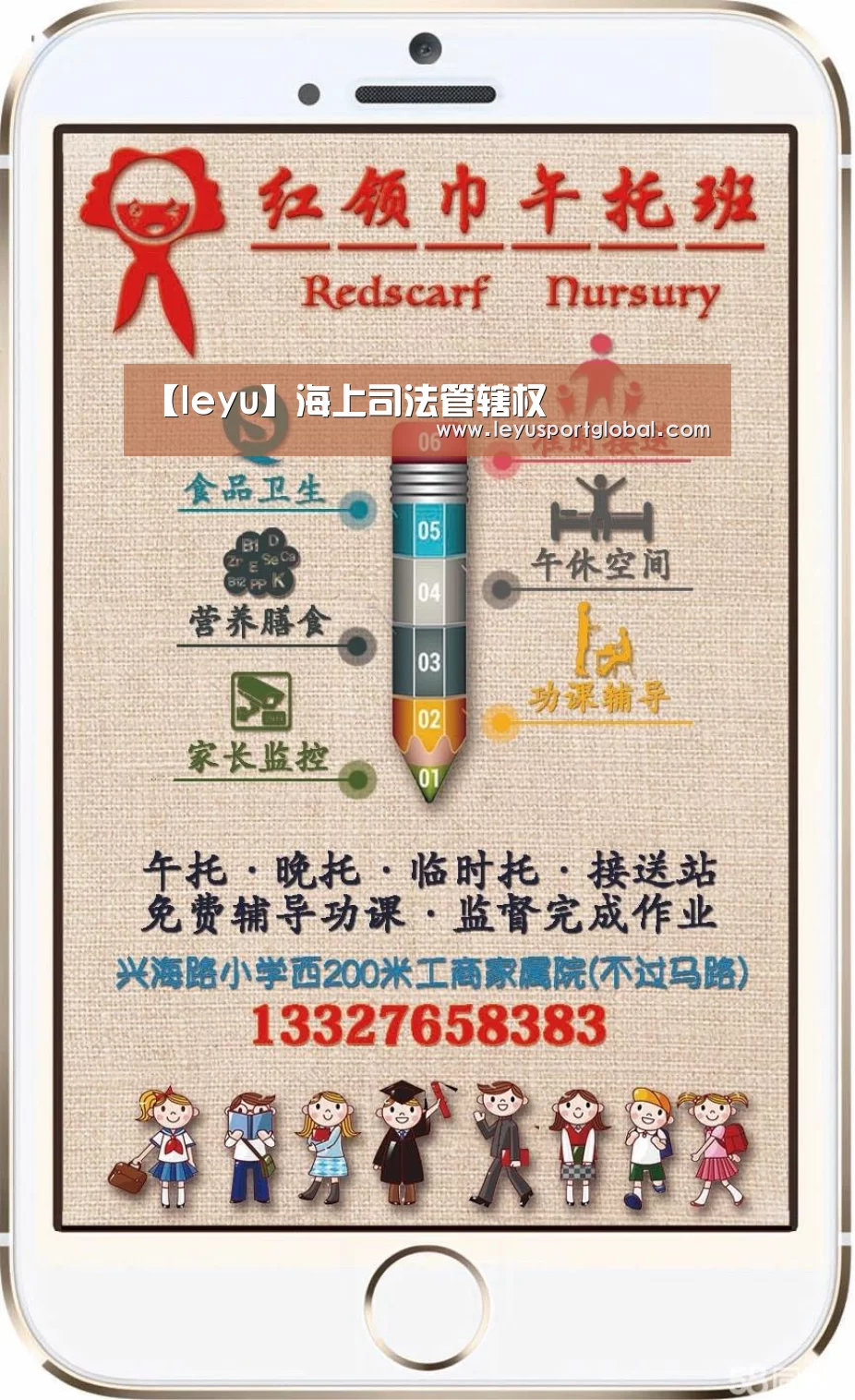 【leyu】海上司法管辖权(图4) 【leyu】海上司法管辖权(图4)